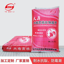 射箭的正确手势
