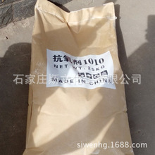 第二届世界人形机器人运动会奖牌榜出炉！ 捂脸跑的天工机器人赛队第一