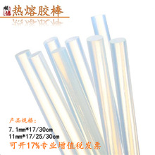 一辆轿车后挡风改装强光频闪灯具:盯着看两秒眼睛生疼