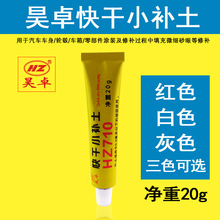 69元!领普人在传感器ES5一体白上市:雷达、红外、光照三合一