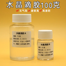 攀岩故障