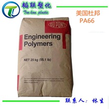 黑白调携手品牌代言人高圆圆 开启高端护腰新篇章