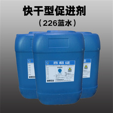 手球馆