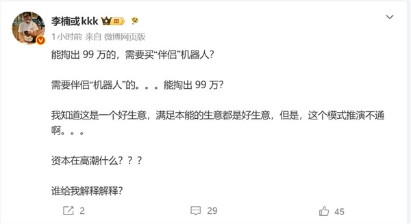 马拉松a级联赛