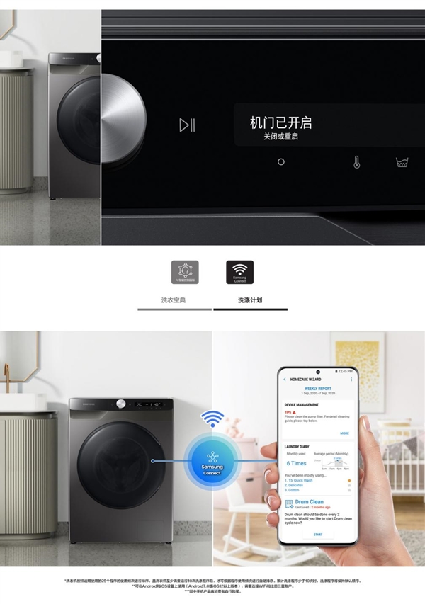 马拉松ITRAID什么意思