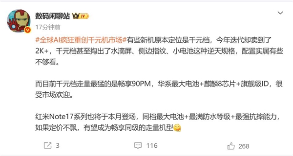 单板滑雪的专用术语
