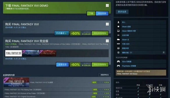 8kHz回报率+云溪轴!首席玩家NEO108 V2机械键盘上市