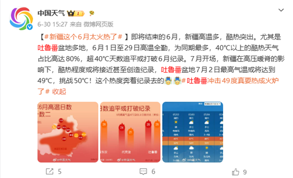 青海湖现龙吸水现象:场面壮观