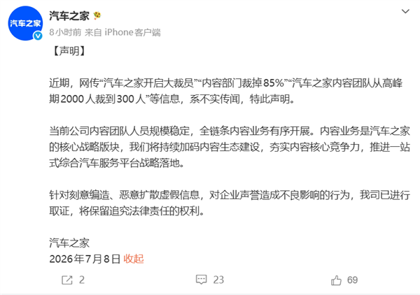 葡萄牙主帅马丁内斯净资产曝光，年薪达500万