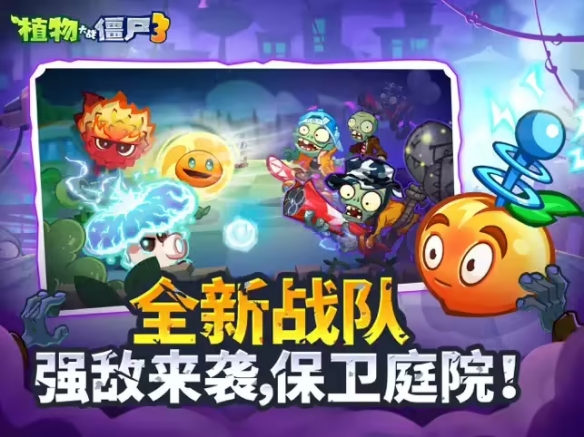 99万机器人伴侣续航仅2—4小时 网友:到底谁伺候谁