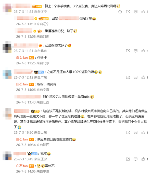 越野滑雪高考阅读原文及答案