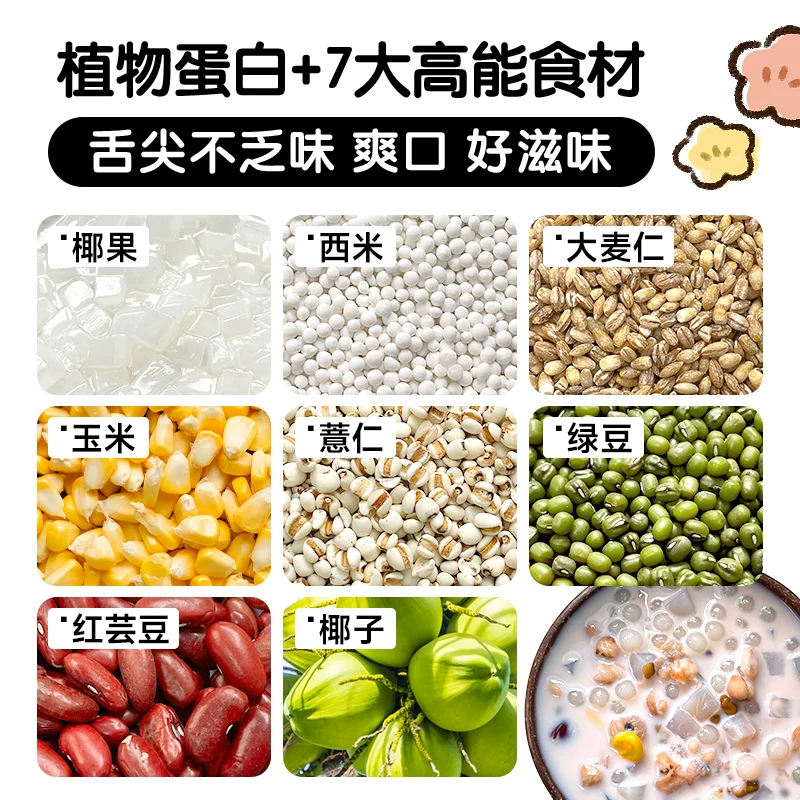 射箭混双