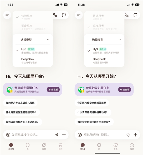 苹果停止16款设备更新权限!大量钉子户被清退