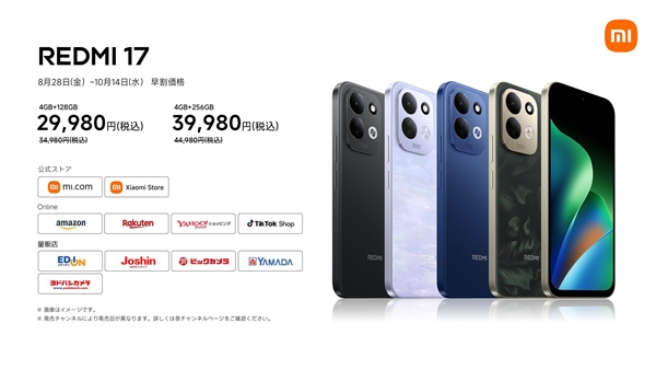 Apple新品发布会定档9月10日 来京东抽早鸟票 第一时间到手新机