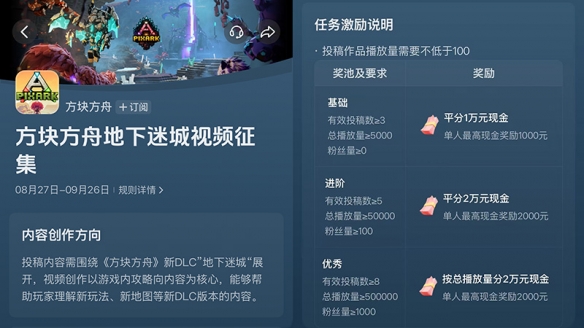 方寸棋盘,中国象棋演绎的热血江湖
