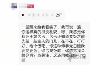 楚汉棋盘风云：中国象棋的智慧博弈