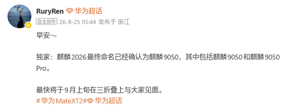 国产GPU四小龙之一！燧原科技IPO发行价格142.18元/股