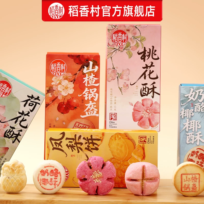 攀岩E7难度