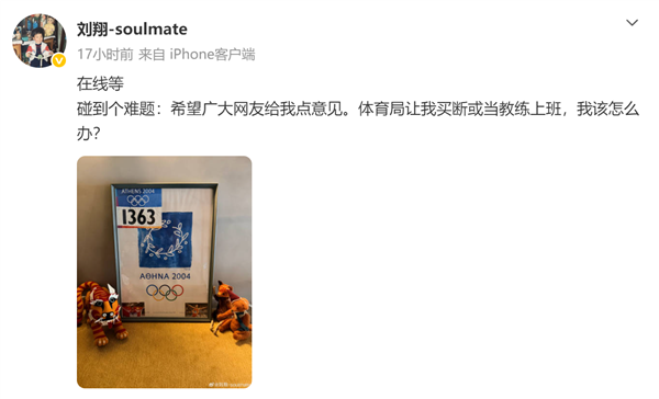 微软CEO：量子计算不会取代经典计算 二者结合才能成事