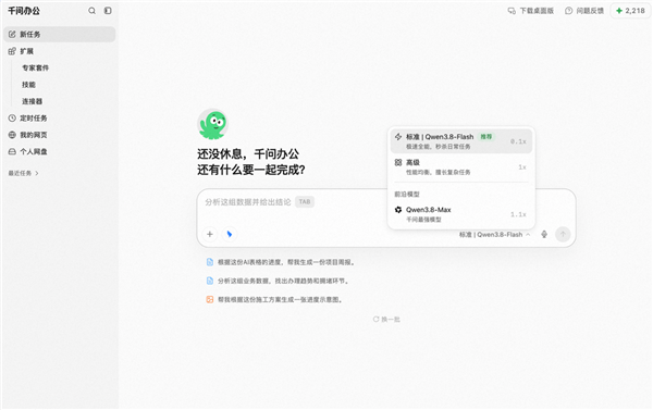 《生化4RE》阿什莉体模Cos新照 性感诱人