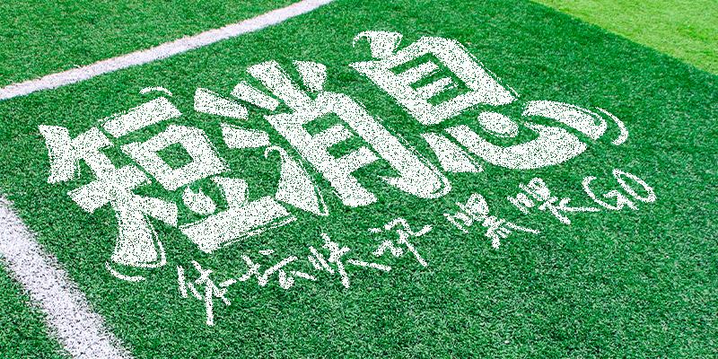 单车成本30.7万 仅赚1.2万!1