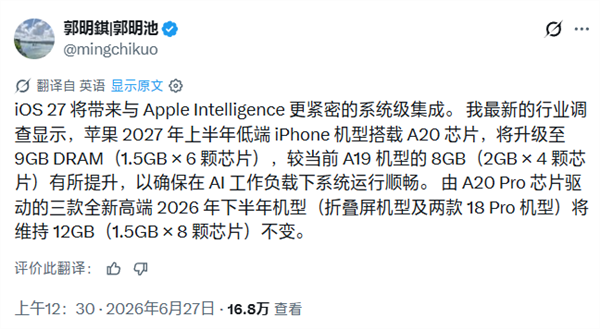 40周年纪念 《三国志14》终极完整版上架Steam 全DLC打包