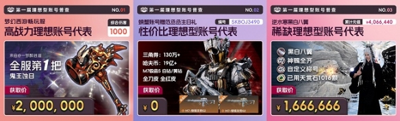 游侠网3