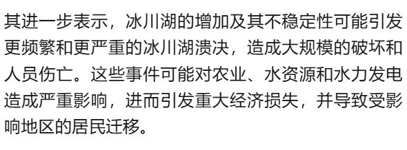 可灵AI拿下近30亿美元融资 BAT集体下注 刷新全球视频单笔融资纪录