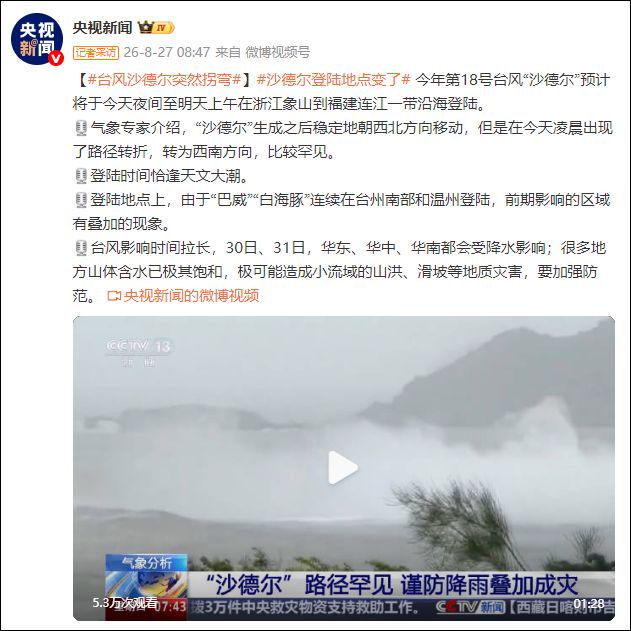 国产DRAM龙头!长鑫科技7月16日新股申购:募资295亿扩产晶圆